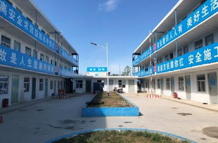 这个工程的目标是 智慧工地 总承包管理示范项目