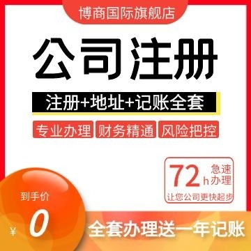 专业代办北京通州消防协会会员证加急办理 行万里路