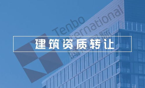 2022年广东建筑劳务分包公司资质办理指南