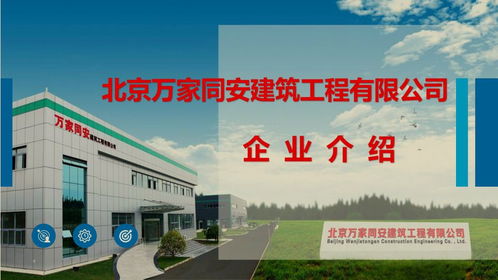 保定钢结构建筑工程公司 保定钢材加工厂 保定哪家钢结构项目做得好