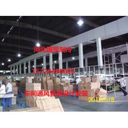 香料厂高温工序区域降温工程