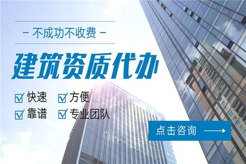 河北抚宁如何办理劳务资质路基工程资质代办