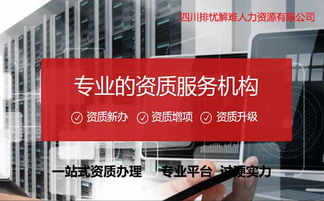 冀州防水防腐保温资质转让选择我们不会后悔