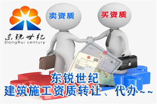 突泉建筑工程资质代办口碑企业