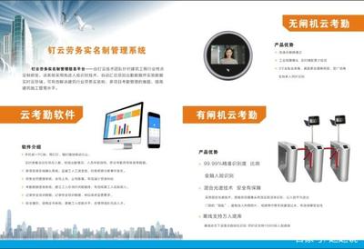 祝贺郑州钉云网络科技与住建部对接调试成功!