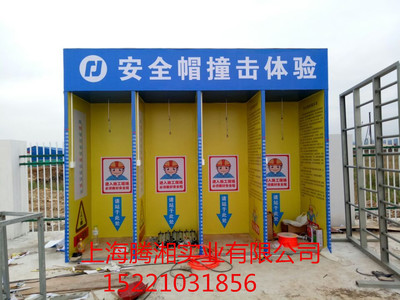 重庆生命安全体验馆东莞市生命安全体验馆 消防体验馆_地震体验馆_安全体验