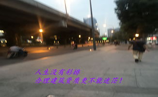 湖南益阳建筑模板脚手架资质办理,劳务施工劳务分包公司转让快快