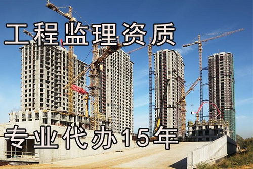 南通建筑工程劳务资质商务服务