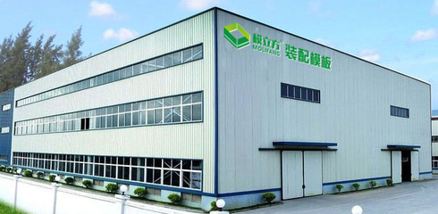 模立方快装模板