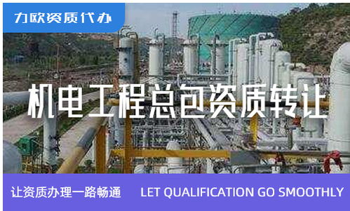 梧州水利工程资质代理新办