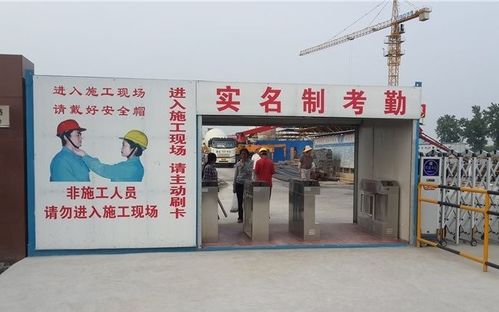 福州八通科技如何做好建筑工地劳务实名制管理和门禁系统解决方案