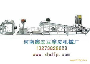 鑫宏豆制品机械产品 鑫宏豆制品机械产品图片 鑫宏豆制品机械怎么样 最新鑫宏豆制品机械产品展示