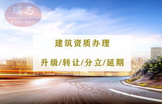 黑龙江佳木斯建筑公司施工劳务资质代办,市政水利工程施工总承包资质转让业绩攀新