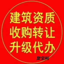 天津东丽区公路路基工程专业承包资质需要具备哪些条件