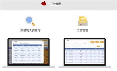 建筑工程劳务管理平台选会基科技劳务管理系统,专业从