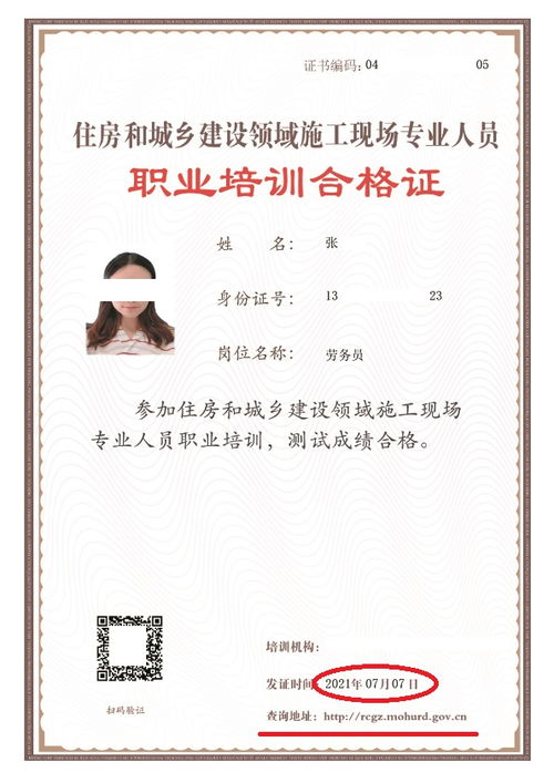 建筑工程劳务企业管理现状及劳务员报考指南