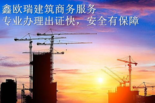 四川白玉施工劳务资质办理与建筑公司整体管理策略